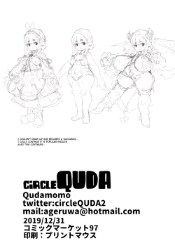 Page 4 of Inmu no Hate ni Ma ni Otsuru Kyoudai