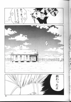 Page 14 of TRIGUN
