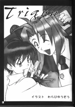 Page 2 of TRIGUN
