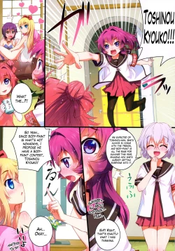 Page 16 of Nuru Yuri