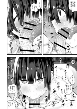 Page 27 of "Chinkasu de kimaru Onna-tachi" Comic Anthology