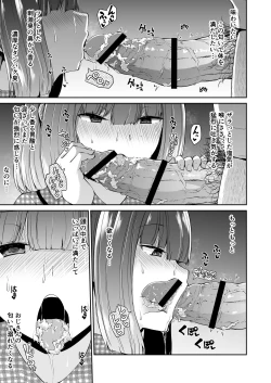 Page 52 of "Chinkasu de kimaru Onna-tachi" Comic Anthology