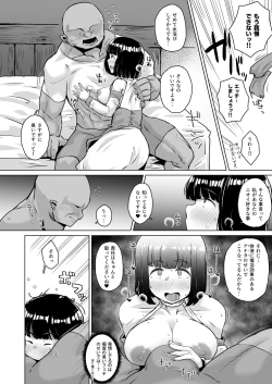 Page 65 of "Chinkasu de kimaru Onna-tachi" Comic Anthology