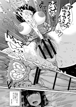 Page 77 of "Chinkasu de kimaru Onna-tachi" Comic Anthology