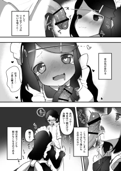 Page 85 of "Chinkasu de kimaru Onna-tachi" Comic Anthology