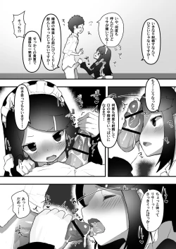 Page 89 of "Chinkasu de kimaru Onna-tachi" Comic Anthology