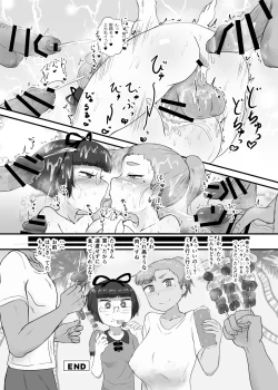 Page 12 of Bing Bing Beach