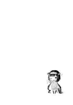 Page 3 of Kyaru-chan to Densetsu no Maken!