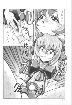 Page 27 of DIGITALIAN