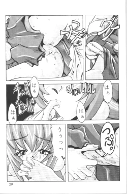 Page 28 of DIGITALIAN