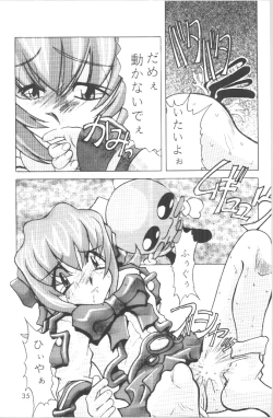 Page 34 of DIGITALIAN