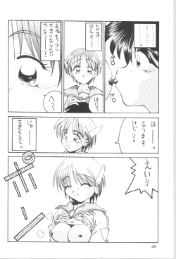 Page 39 of DIGITALIAN