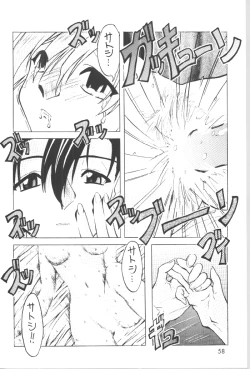 Page 57 of DIGITALIAN