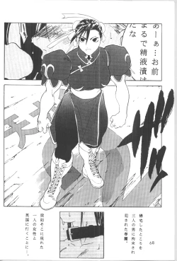 Page 67 of DIGITALIAN