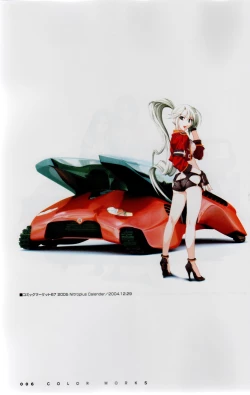 Page 10 of PORNOJESTER