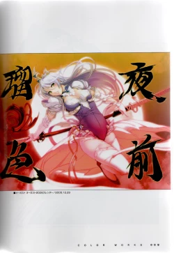 Page 13 of PORNOJESTER