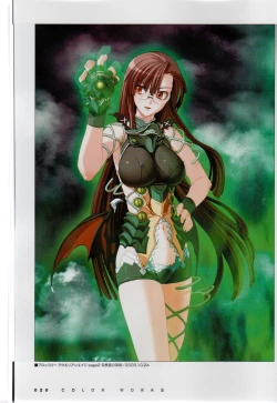 Page 24 of PORNOJESTER