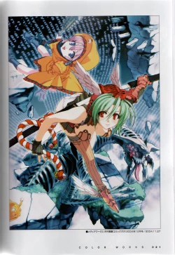 Page 25 of PORNOJESTER