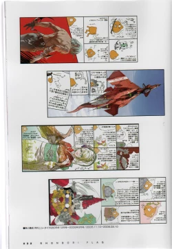 Page 36 of PORNOJESTER