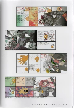 Page 37 of PORNOJESTER