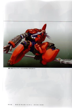 Page 48 of PORNOJESTER