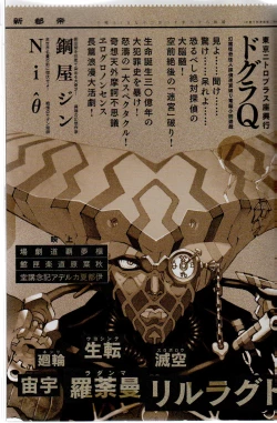 Page 56 of PORNOJESTER