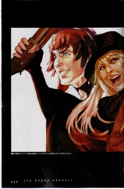 Page 60 of PORNOJESTER