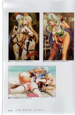 Page 62 of PORNOJESTER