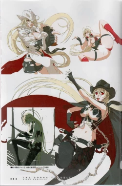 Page 88 of PORNOJESTER