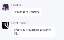 Page 86 of 一瞬之间 裸之业界物语 完结 Chinese