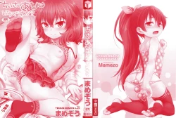 Page 4 of Chiisai Ana wa Dou desu ka?