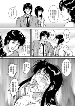 Page 40 of NIGHTFLY vol.7 EVE of DESTRUCTION pt.3