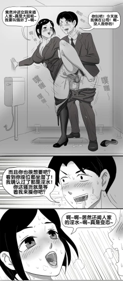 Page 24 of 寄生虫系列之钻阴虫