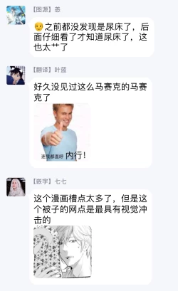 Page 26 of Omorashi Kyousei Keikaku | 尿床拯救计划