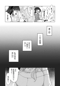 Page 34 of 2D Comic Magazine Mesugaki vs Yasashii Onee-san Vol. 1