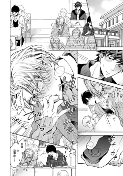 Page 58 of 3P Erotica 1-4