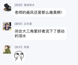 Page 91 of 3P Erotica 1-4