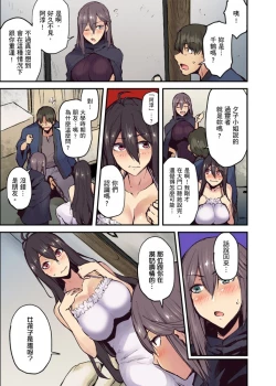 Page 160 of Ryokan ni Sumitsuku Oppai8