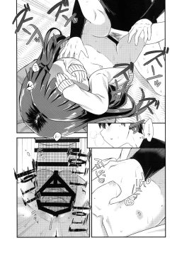 Page 16 of Shouwa Gojuuhachinen Juuichigatsu no Koto | It was November 1983