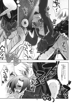 Page 12 of Rinko-san no Atatakai Tokoro