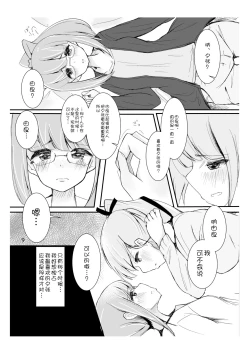 Page 10 of You Must Believe in Spring