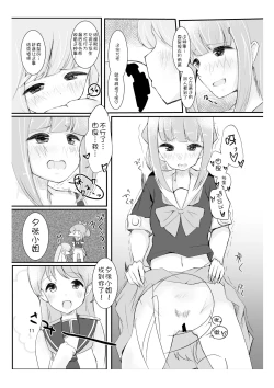 Page 12 of You Must Believe in Spring