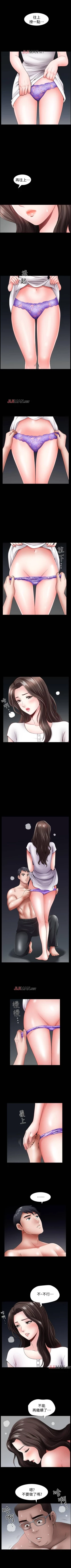 Page 10 of 【周日连载】双妻生活（作者：skyso） 第1~30话