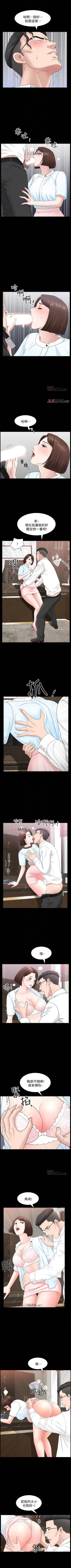 Page 110 of 【周日连载】双妻生活（作者：skyso） 第1~30话