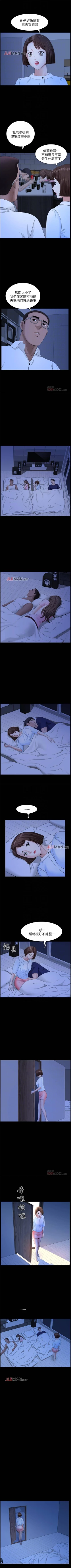 Page 136 of 【周日连载】双妻生活（作者：skyso） 第1~30话