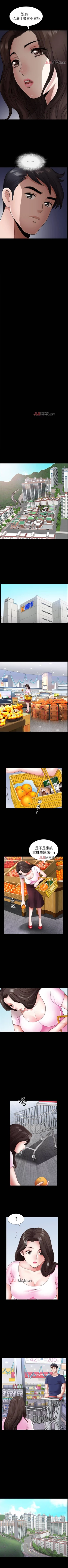 Page 13 of 【周日连载】双妻生活（作者：skyso） 第1~30话