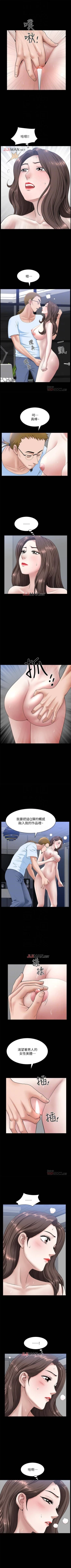 Page 187 of 【周日连载】双妻生活（作者：skyso） 第1~30话