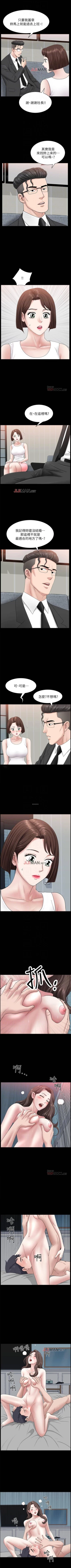 Page 195 of 【周日连载】双妻生活（作者：skyso） 第1~30话