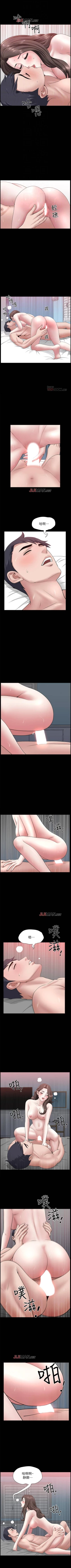 Page 196 of 【周日连载】双妻生活（作者：skyso） 第1~30话