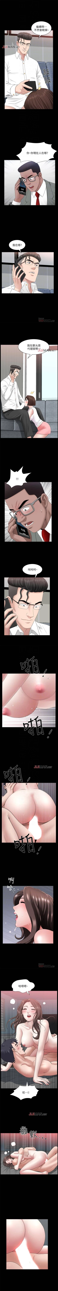 Page 200 of 【周日连载】双妻生活（作者：skyso） 第1~30话